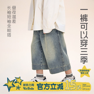 百搭时髦精 做旧柔软水洗七分牛仔裤 Its smile「复古软丹宁」经典