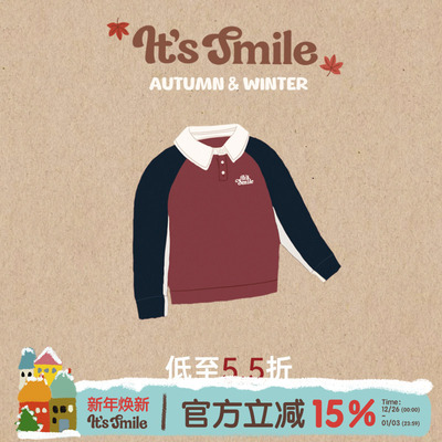 Its smile 断码清仓合集 针织+卫衣T恤 捡漏正当时
