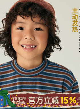 Its smile 石墨烯发热儿童冬季保暖内搭男童女童柔软亲肤条纹长袖