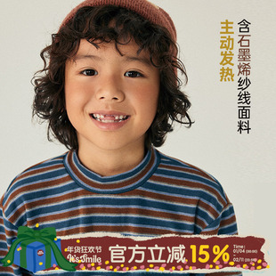 Its smile 石墨烯发热儿童冬季保暖内搭男童女童柔软亲肤条纹长袖