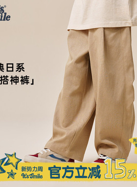 Its smile童装儿童裤子春秋新款男童直筒休闲裤女童超好看的长裤