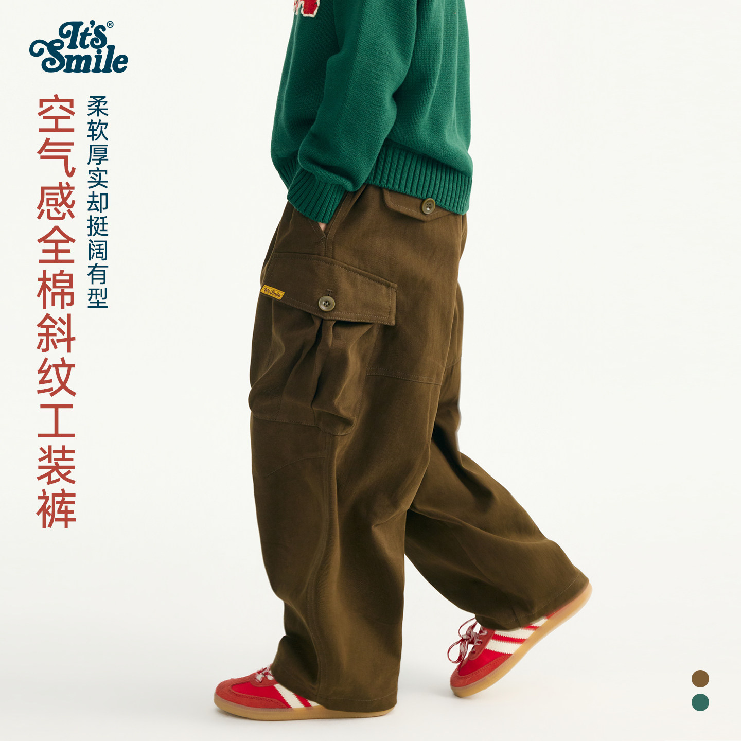 its smile童装男童裤子秋季新款全棉儿童工装裤口袋直筒气球长裤图片