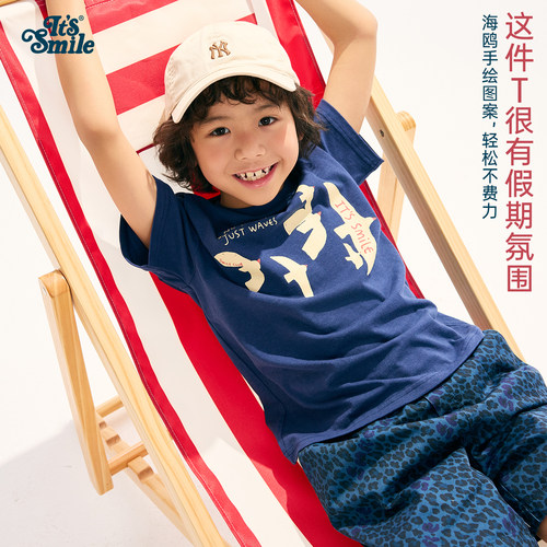 its smile童装男童纯棉t恤夏装半袖汉麻透气印花短袖男孩宽松上衣
