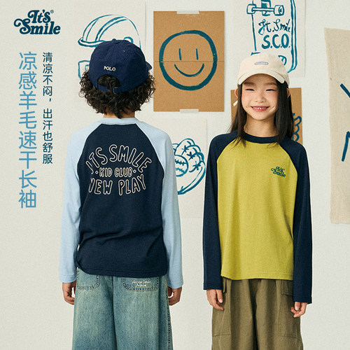 Itssmile凉感羊毛混纺速干长袖T