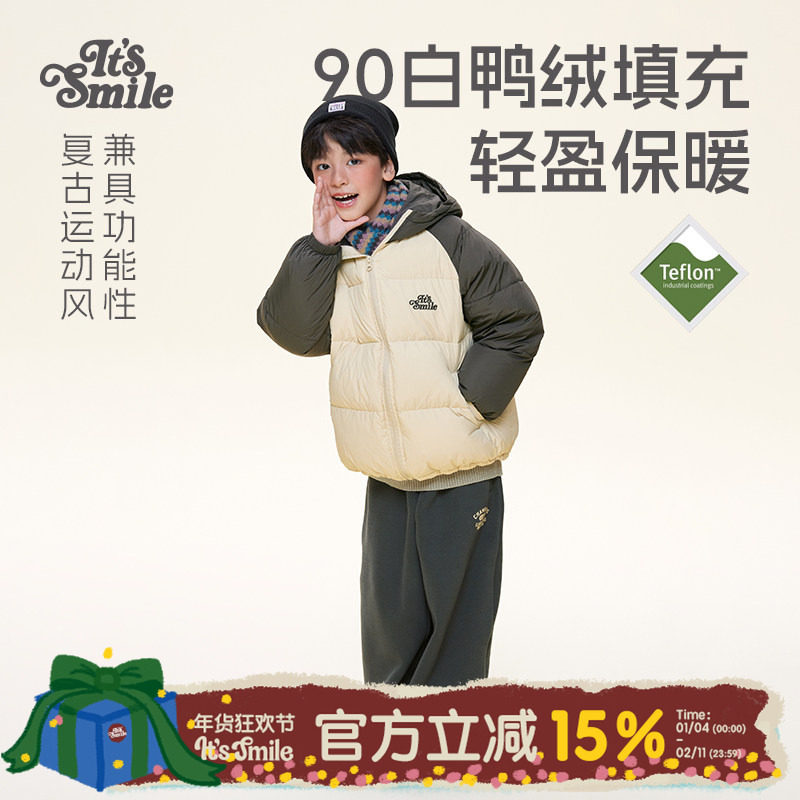 lts smile童装儿童三防羽绒服男童保暖外套小男孩超好看冬装上衣,童装/婴儿装/亲子装,羽绒服,淘宝优惠券,粉丝福利购,淘宝优惠卷