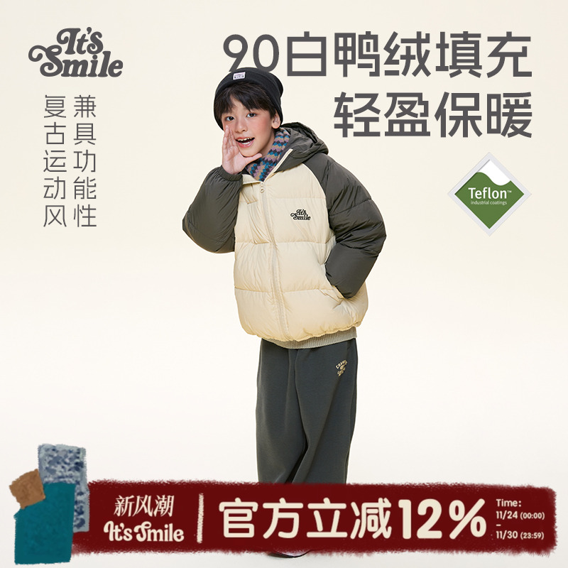 Itssmile儿童90白鸭绒羽绒服