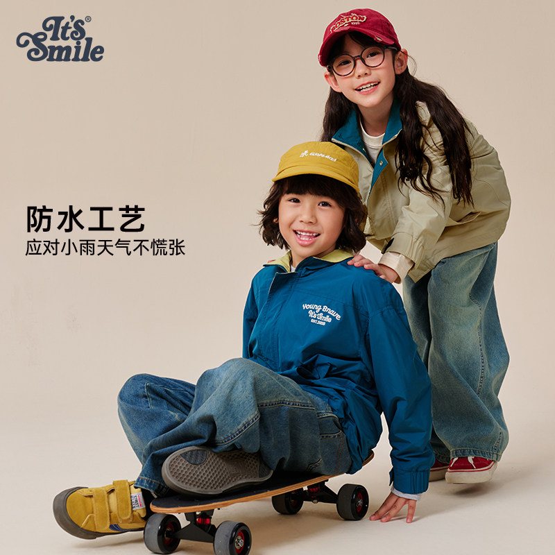 Itssmile童装儿童外套2026春新款防风防水夹克男女童巨好看上衣潮