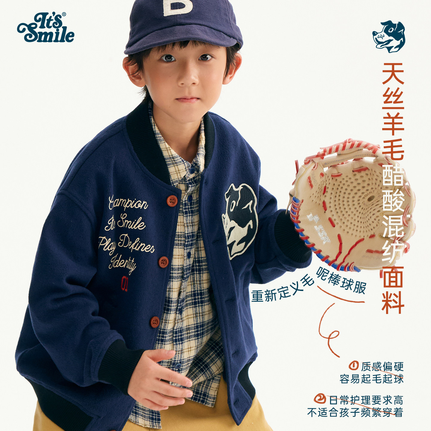 its smile童装男童秋冬外套2026加厚羊毛毛呢棒球服儿童美式夹克