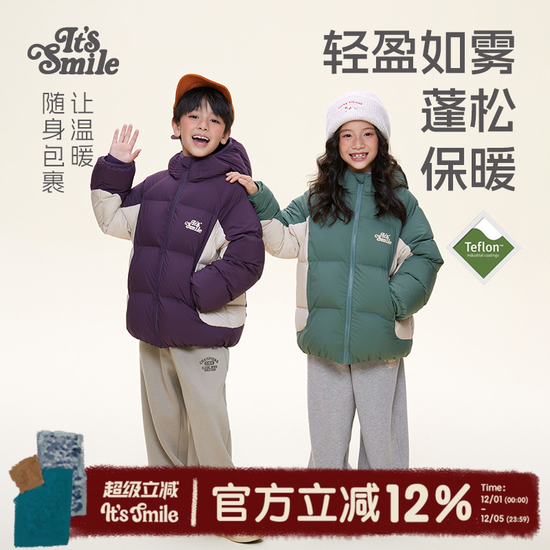 Itssmile90%白鸭绒羽绒服