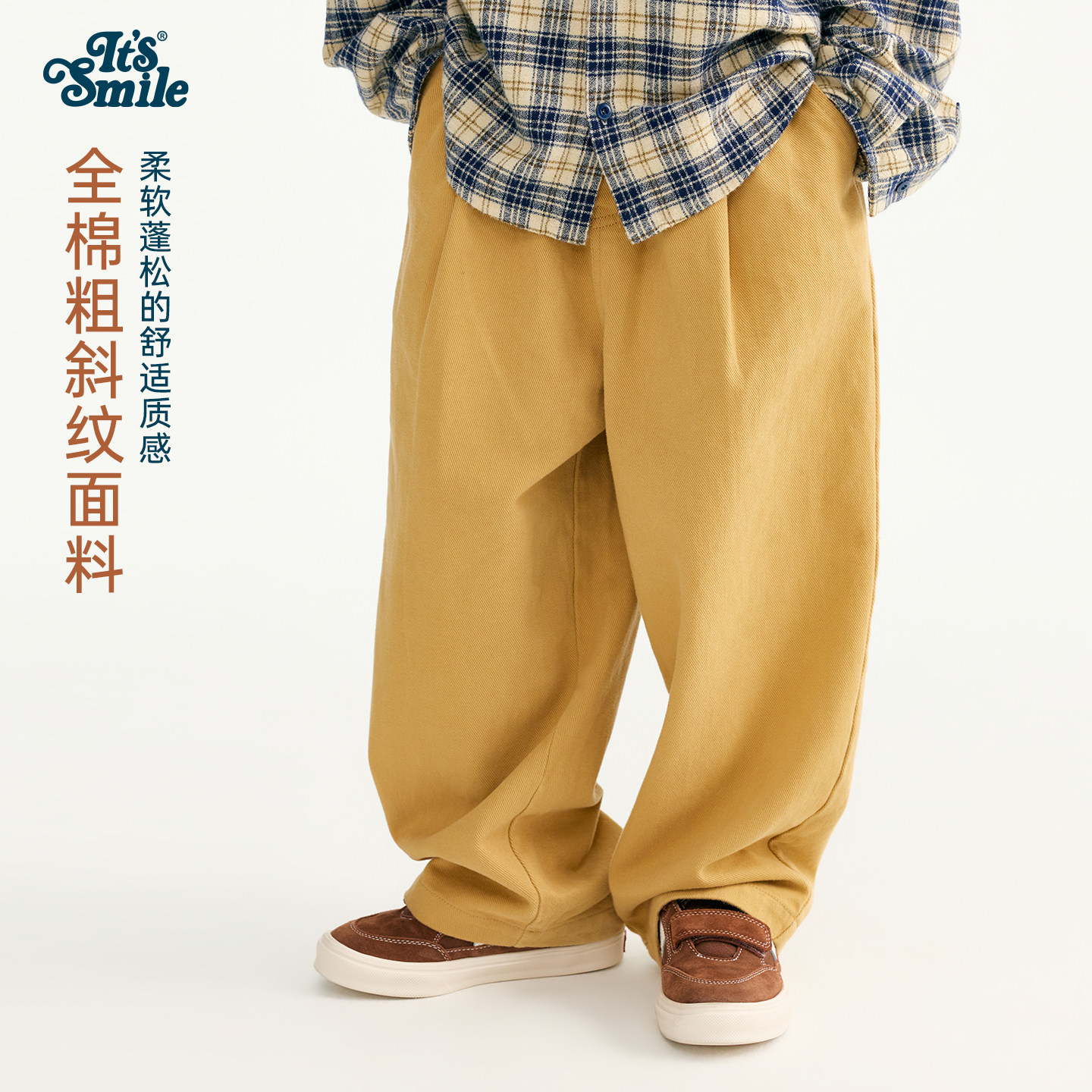 its smile童装男童裤子2026秋季新款休闲裤儿童磨毛全棉直筒长裤
