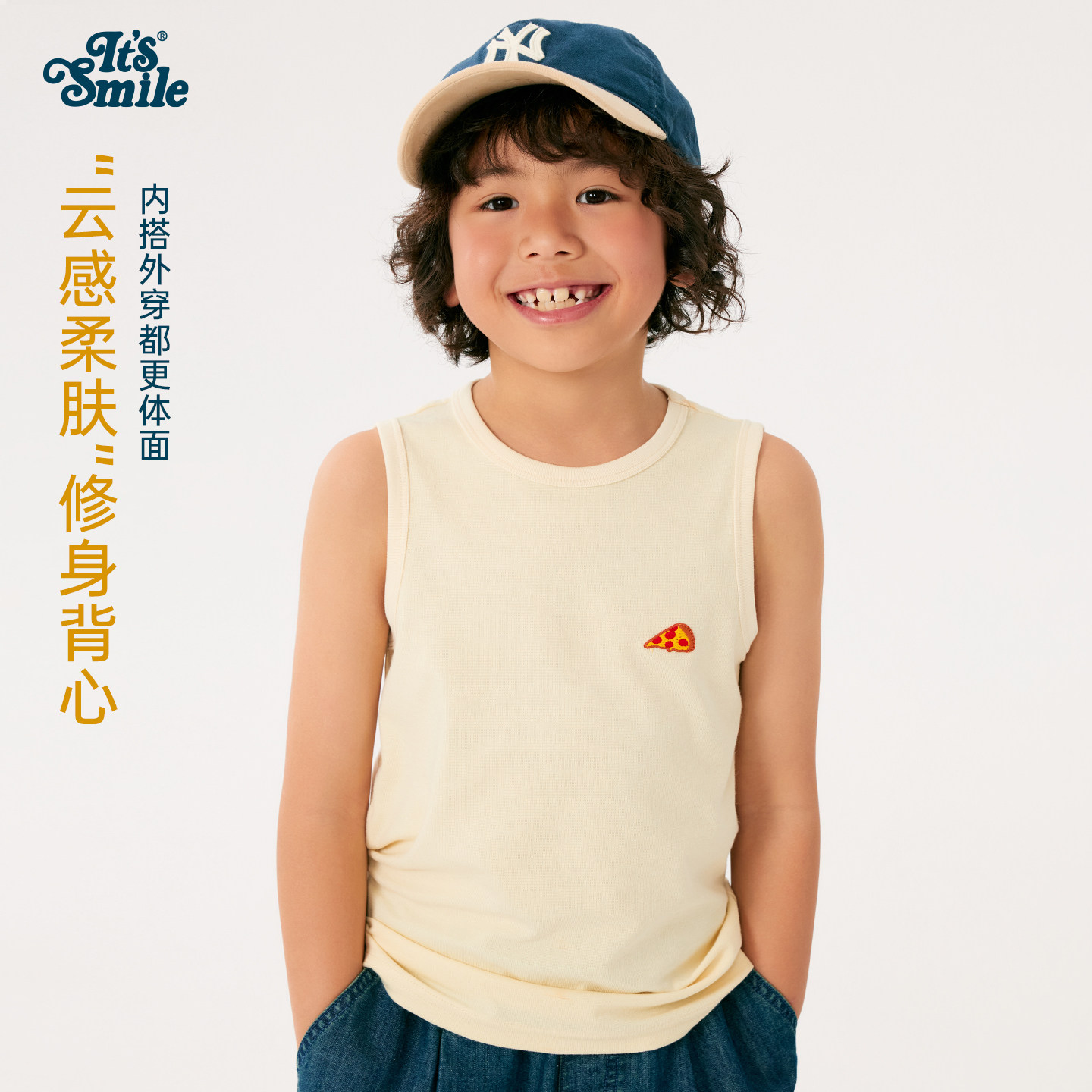 Its smile童装男童背心夏装麻感小男孩无袖t恤刺绣洋气坎肩上衣潮