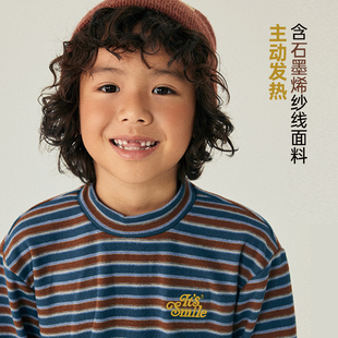Its 石墨烯发热儿童冬季 保暖内搭男童女童柔软亲肤条纹长袖 smile