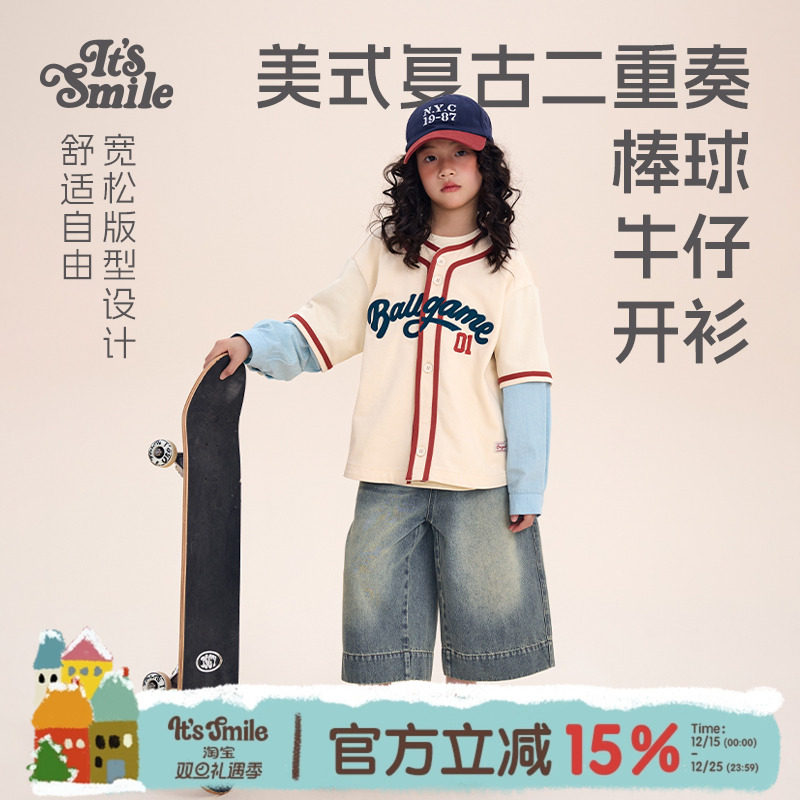 lt'sSmile棒球牛仔开衫