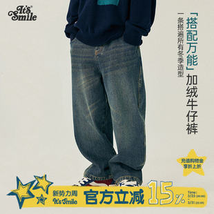 子男孩加厚长裤 男女童加绒保暖裤 儿童一体绒面牛仔裤 ltssmile童装