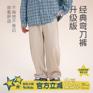 休闲长裤 Its 舒适百搭秋季 「呼吸感空气棉」儿童复古弯刀裤 smile