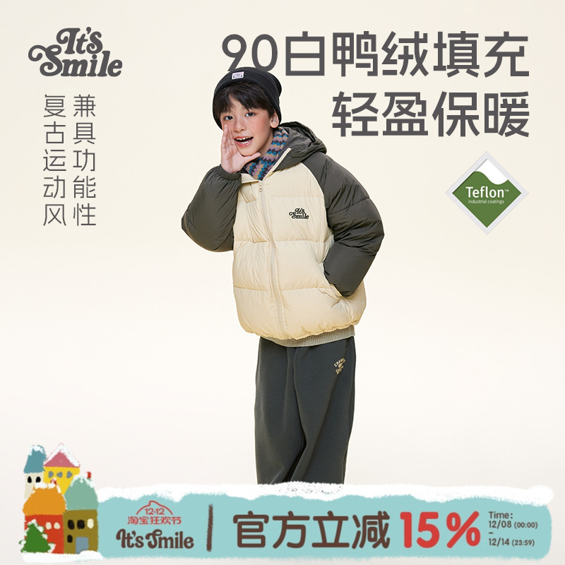 Itssmile儿童90白鸭绒羽绒服