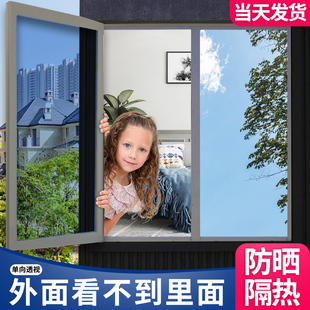 隔热膜自粘单向透视贴膜玻璃防晒遮光窗户贴纸阳台防窥隐私玻璃膜
