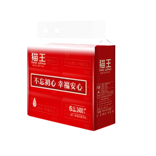 猫王抽纸400张6大包纸巾家庭实惠装卫生纸家用餐巾纸面巾纸擦手纸