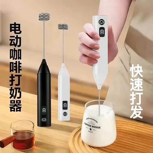 电动手持咖啡打奶泡器打泡器家用牛奶打蛋器打发搅拌棒奶粉搅拌器