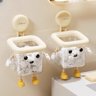 废弃洗脸巾纸巾收纳盒卫生间吸盘挂壁式置物架家用洗手台浴室整理