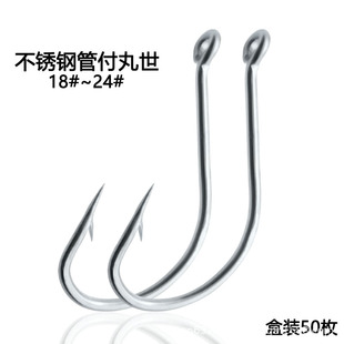 不锈钢管付丸世海马鲳鱼钩海钓短柄鲈鱼钩歪嘴海钓带鱼钩梭鱼乌鱼