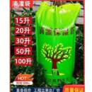 神器 大树滴灌袋可移动浇水袋园林绿化养护绿植花卉树木浇水保湿