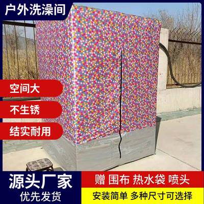 农村户外洗澡架子洗澡神器淋浴家用浴罩夏天室外洗澡简易棚帐篷