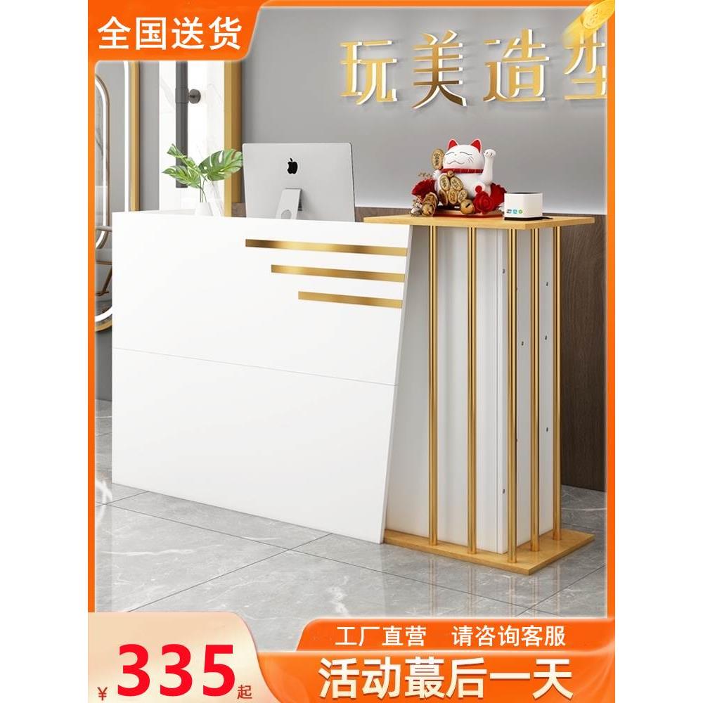 欧式商用吧台理发店轻奢收银台服装店小型柜台美容美发前台接待台