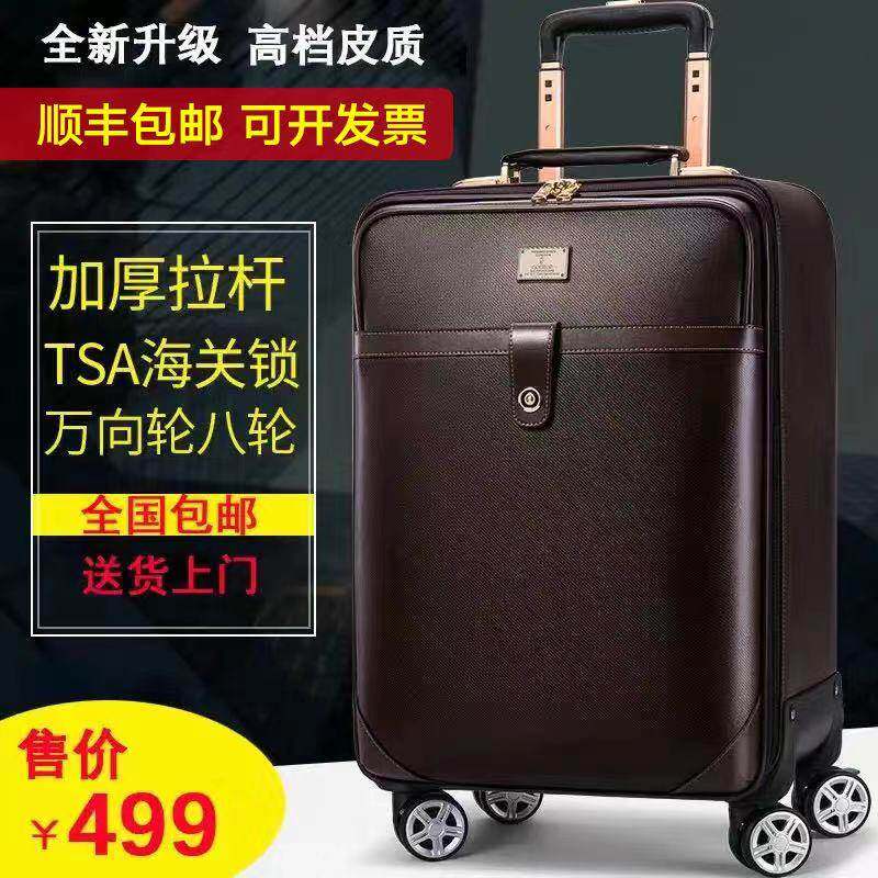 一叶春小希好物德国工艺男士商务皮质行李箱旅行箱真皮软皮登机箱