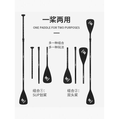桨板双头桨冲浪划水板桨板船桨可拆卸两用划桨充气皮划艇铝合金桨 - 封面