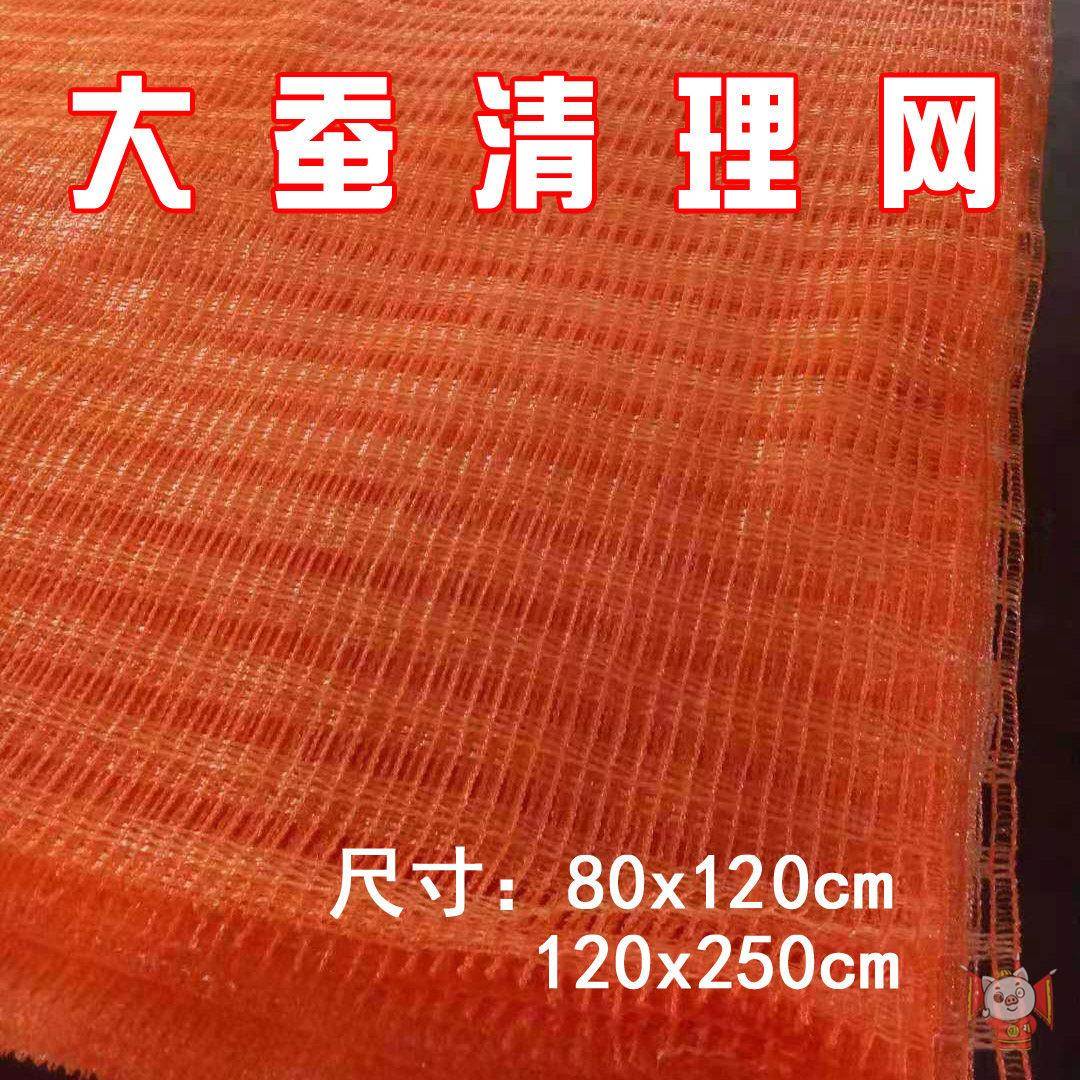 蚕宝宝蚕网3-5龄大蚕除蚕沙塑料蚕网蚕用清理网过滤网大蚕网