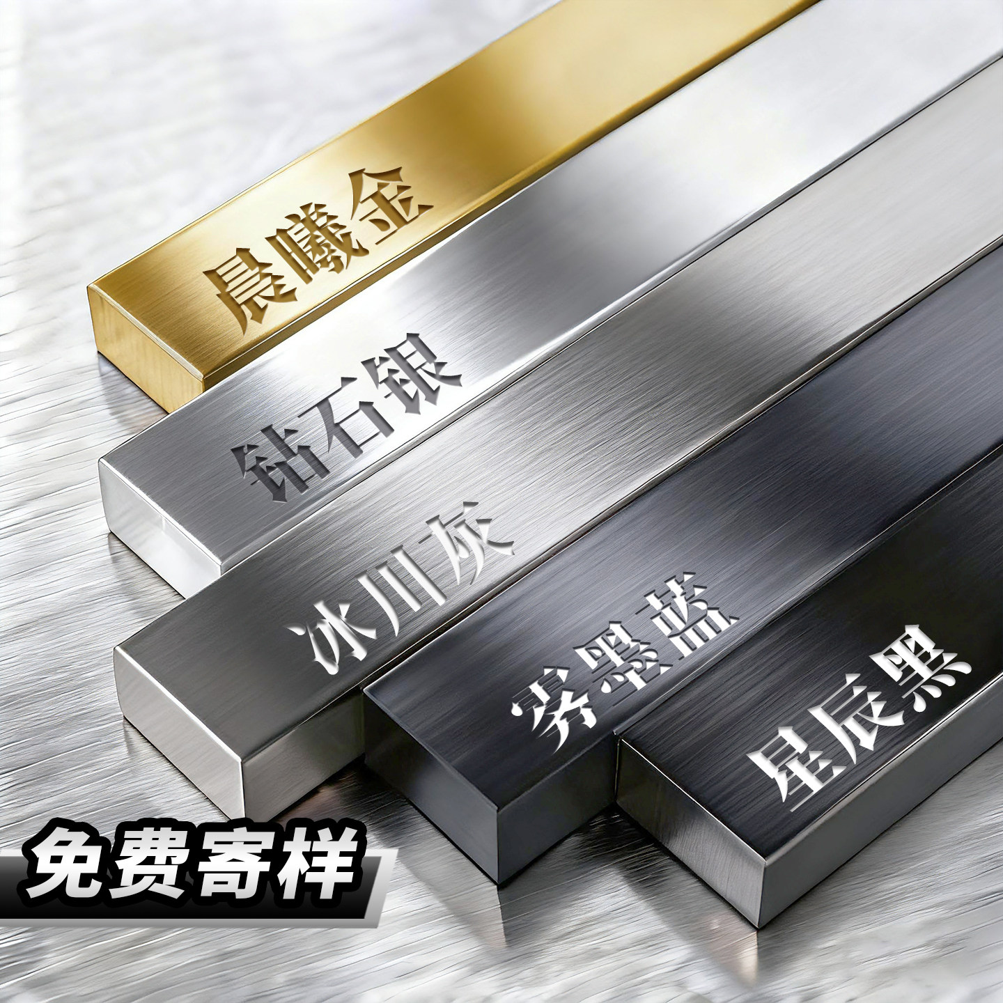 【特厚】拉丝金属膜贴纸翻新改色