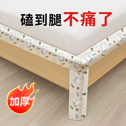 床角防撞条床脚防撞贴
