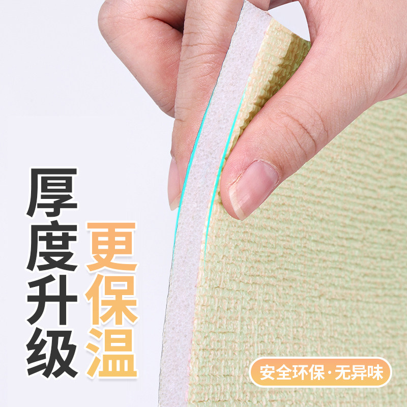 保温墙贴室内保暖防寒加厚卧室阳台墙面墙体内墙防潮墙板自粘墙纸