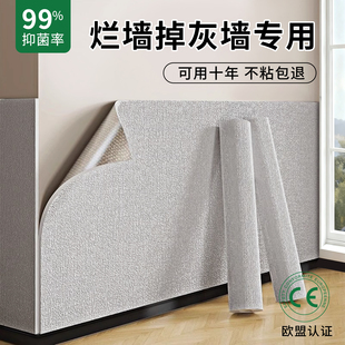 掉灰墙专用墙纸自粘防水防潮墙壁墙面墙皮脱落修补遮丑装饰墙贴纸