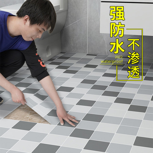 强粘性不脱胶卫生间防水地贴