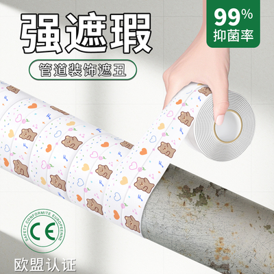 管道遮挡装饰燃气空调管子遮丑条