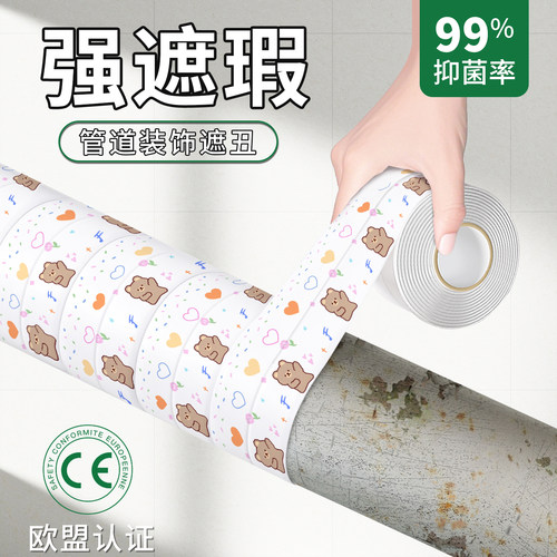 管道遮挡装饰燃气空调管子遮丑条