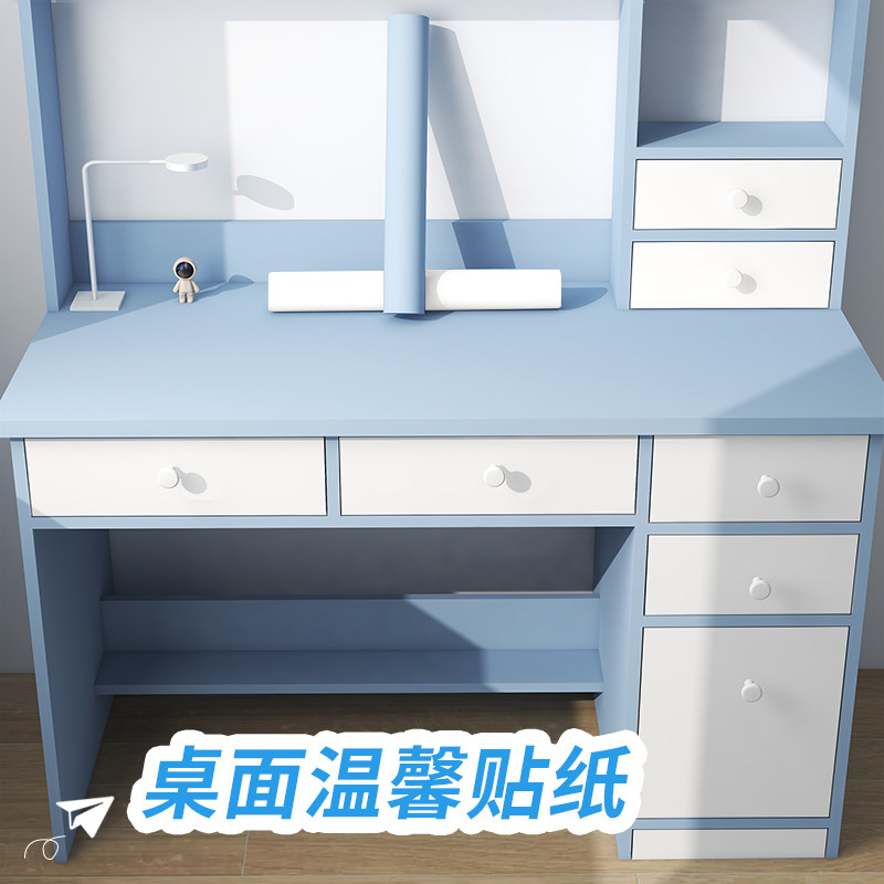 宿舍桌贴纸防水防油桌子书桌桌贴大学生寝室桌纸桌面贴纸墙纸自粘,家居饰品,软装墙贴,淘宝优惠券,粉丝福利购,淘宝优惠卷