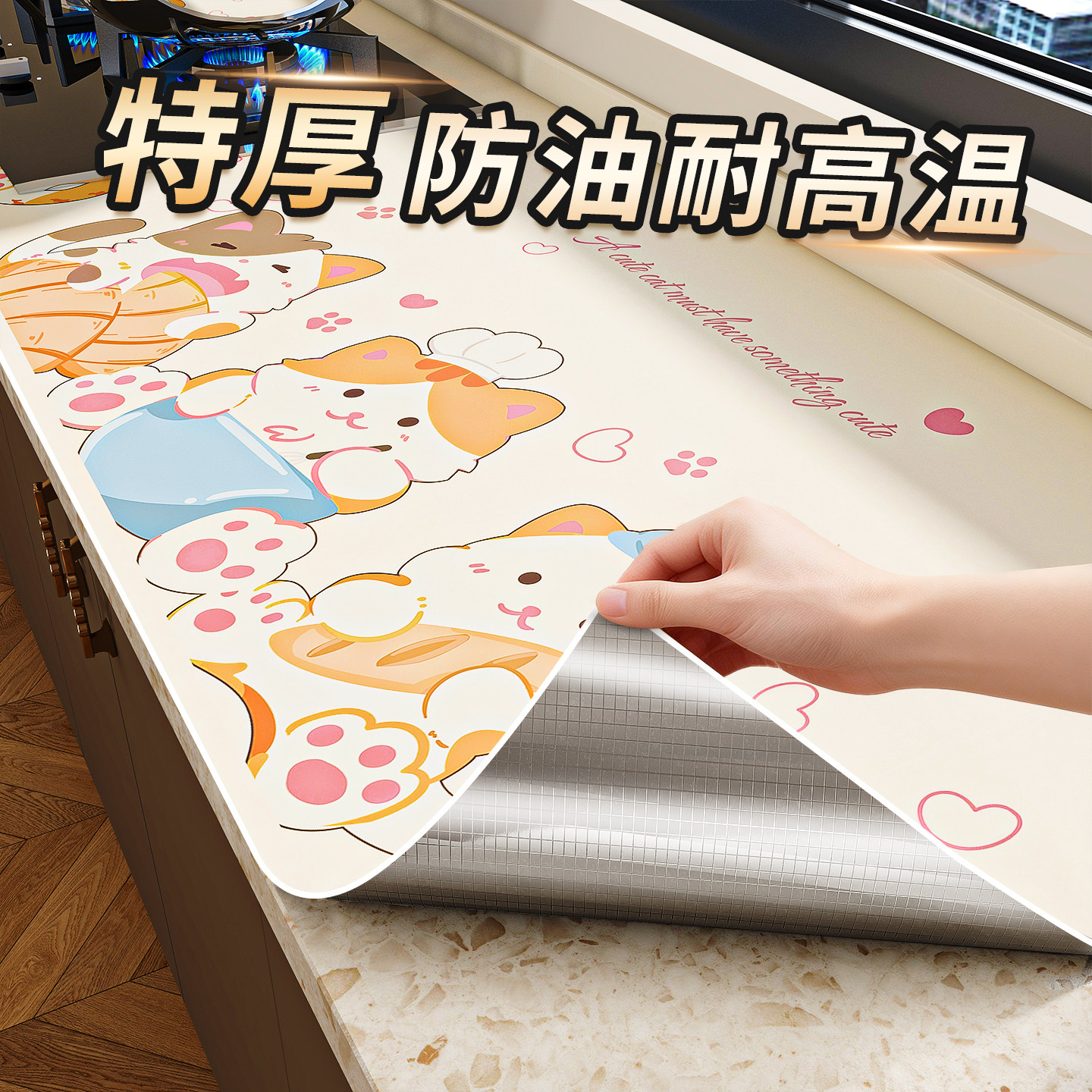 厨房防油贴纸防火耐高温灶台专用贴防水自粘墙纸橱柜台面翻新贴膜,家居饰品,软装墙贴,淘宝优惠券,粉丝福利购,淘宝优惠卷