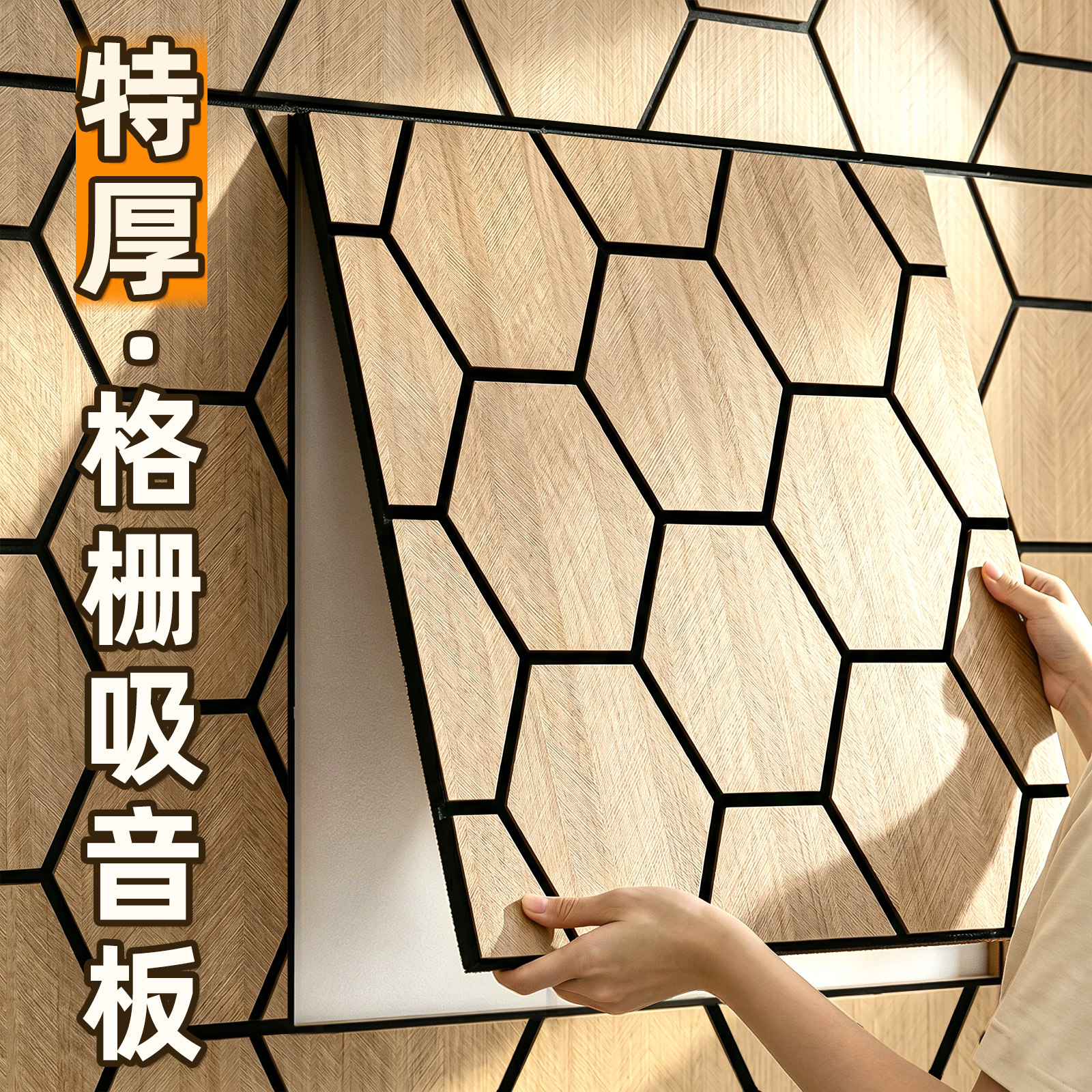 格栅吸音板隔音板降噪消音神器图片