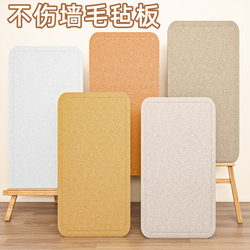 【不伤墙】优质毛毡免打孔照片墙