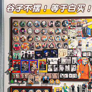 毛毡板墙贴痛墙谷子吧唧展示板照片墙背景板毛毡墙贴相片挂墙作品面板装饰创意毛粘板软木板羊小卡追星毛毡墙