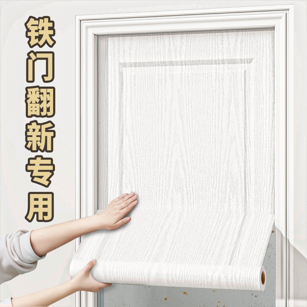 门贴纸木门翻新壁纸自粘