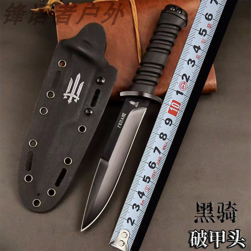 乌克兰黑骑破甲头户外露营直刀