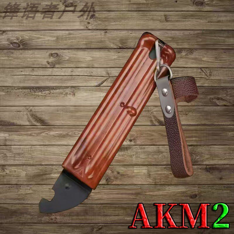 俄罗斯苏联伊热AKM2户外登山工具