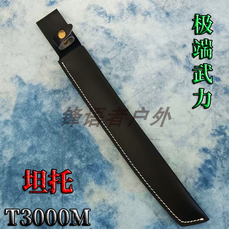 极端武力坦托T3000M户外刀套