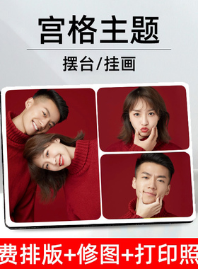 九宫格相框摆台来图定制水晶