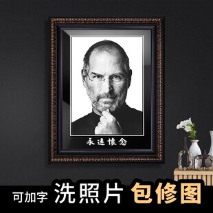 遗像相框实木照片打印冲洗定制挂墙装裱A3 A4 12寸老人遗照相框