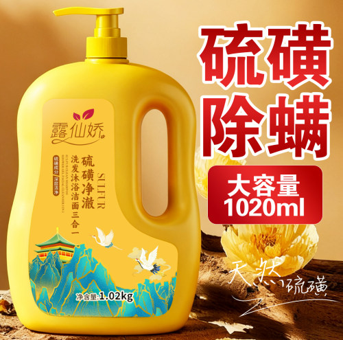 【洗头洗澡洗脸】一瓶搞定
